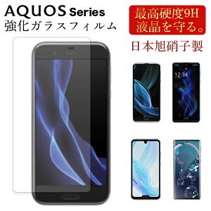 AQUOS sense9 sense8 sense7 sense6s sense6 sense4 sense3 lite basic tB یtB sense5G sense2 sense lite plus R6 R5G R3 R2 compact R compact KX KX ϏՌ ʕی SHARP V[v tB ANIX 