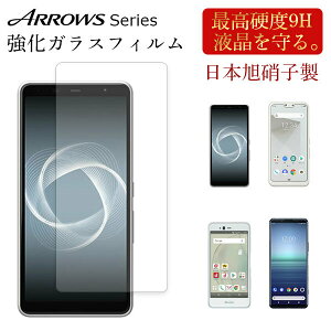 Arrous U 801FJ ی tB KXtB RX یtB Be3 F-02L KX Be4 F-41A ArrowsU ArrowsRX X}z A[Y Be3 F-02l f02l Be F-05J M03 SV F-03H M04 X}ztB KX  NA 炳