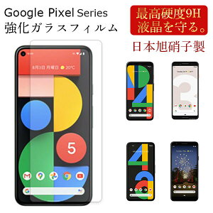 Google Pixel 8a tB KX ی O[O sNZ 7a KX tی dx9H Uh~ wh~ یtB  ^ ɔ ^ 6a KXtB 5a 4a 5G ϏՌ ʕی { 