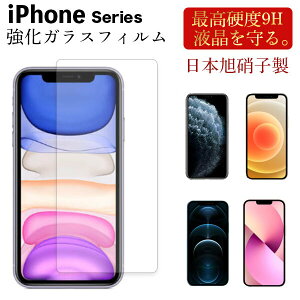iPhone 14 Pro Plus 14plus 13 12 ProMax tB یtB Xs Max 11 X}z KXtB KX KX  炳 SE3 SE2 X}ztB NA iPhone11 ACtH X XR XSMax 8 7 6 mini SE 3