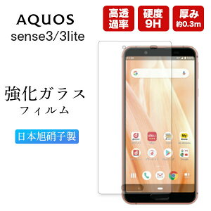 AQUOS sense3 SH-M12 tB ی AQUOSsense 3 lite AQUOSsense3 SHV45 KXtB AQUOSsense3light SH-02M یtB KX KX X}ztB ANIXZX3 Cg SH-RM12 sense3lite ANIX 