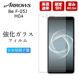 arrows Be F-05J tB ی KX KX tی NA dx 9H ϏՌ wh~  ^ ɔ EhGbW ʕی V[g  X}z یV[g Uh~ ArrowsBe SV F-03H M03 M