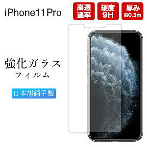 iPhone 11 Pro tB ی یtB iPhone11 v KX  NA KXtB 炳 TT ϏՌ KX iPhonetB ACtH 11Pro tی ʕی X}z Uh