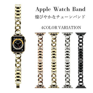 �A�b�v���E�H�b�` ultra �o���h �`�F�[�� �x���g 41mm series 8 7 �X�e�����X �L���L�� Applewatch 45mm 44mm 42mm 40mm 38mm SE ��2���� 45 mm 44 42 41 40 38 �A�b�v�� �E�H�b�` Apple watch 6 5 4 3 2 1 �A�b�v���E�H�b�`