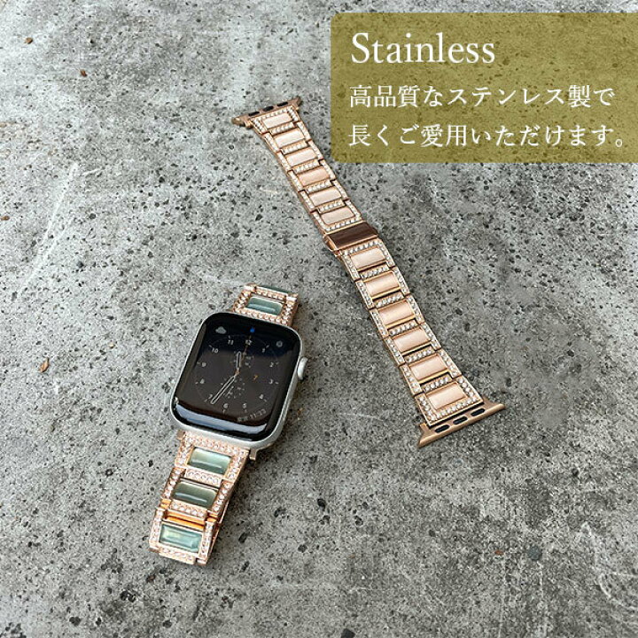 楽天市場】アップルウォッチ ベルト バンド おしゃれ ステンレス 
