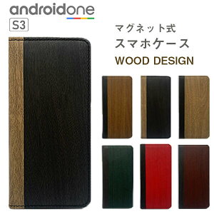 Android One S3 P[X 蒠^ Jo[ X}z ی ϏՌ U[ ^ y Vv J[h[ }Olbg X X^h AhCh   X}zP[X 蒠^P[X v  ؖ 