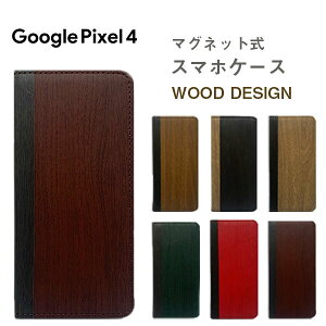 Pixel 4 P[X Google 蒠^ Jo[ X}zP[X U[ ϏՌ Vv  ی ^ y J[h[ }Olbg i X^h 킢 P[XJo[ Pixel4 蒠 sNZ4 蒠^