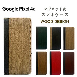 Google Pixel 4a P[X 蒠^ Pixel4a X}zP[X 蒠 sNZ4a Jo[  킢 O[O sNZ 4 sNZ4 Pixel4 a 蒠^P[X v  ؖ ؖڒ Ebh Ebh X}zJo