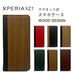 Xperia XZ1 P[X 蒠^ Jo[ SO-01K SOV36 701SO U[ ϏՌ Vv i  }Olbg J[h[ v X^h@\ ی ^ lC y rWlX X}zP[X 蒠^P[X  