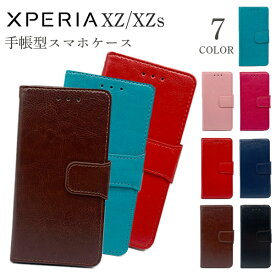 Xperia XZ SO-01J ケース エクスペリア XZs 手帳型 ベルト XperiaXZ XperiaXZs SOV34 601SO SO-03J SOV35 602SO 手帳型ケース スマホケース カバー スマホカバー 手帳 エクスペリア エクスペリアXZ エクスペリアXZs スマホケース手帳型 カラフル ソニー SONY