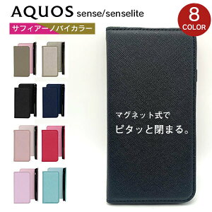 AQUOS sense basic 702SH �P�[�X SHV40 �蒠�^ lite SH-M05 �T�t�B�A�[�m AQUOSsense AQUOSsense SH-01K �蒠�^�P�[�X AQUOSsenselite AQUOSsensebasic �A�N�I�X �Z���X �A�N�I�X�Z���X ���C�g �x�[�V�b�N �X�}�z�P�[�X �J�o