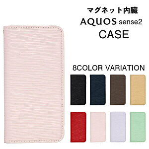 AQUOS sense2 P[X 蒠^  i SHARP AQUOSsense2 蒠^P[X 킢  ؍ V[v ANIXZX2 Jo[ v SH-01L SHV43 SH-M08 SH01L SHM08 X}z X}zJo[ X}zP[X Xg
