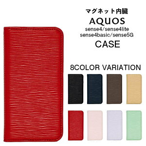 AQUOS sense4 SH41A P[X 蒠^ AQUOSsense4 SH-41A X}zP[X lite SH-RM15 蒠^P[X basic A003SH 蒠P[X  i 킢  sense5G SH-53A SHG03 SHARP X}zJo[ ANIX ZX4 Z