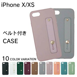 iPhone X Xs �V���R���P�[�X iPhoneX �P�[�X �V���R�� �\�t�g iPhoneXs �J�o�[ �����݃J���[ �w�ʃx���g iPhone�P�[�X �V���v�� �J���t�� �A�C�t�H�� �A�C�t�H��X �A�C�t�H��Xs �A�b�v�� Apple
