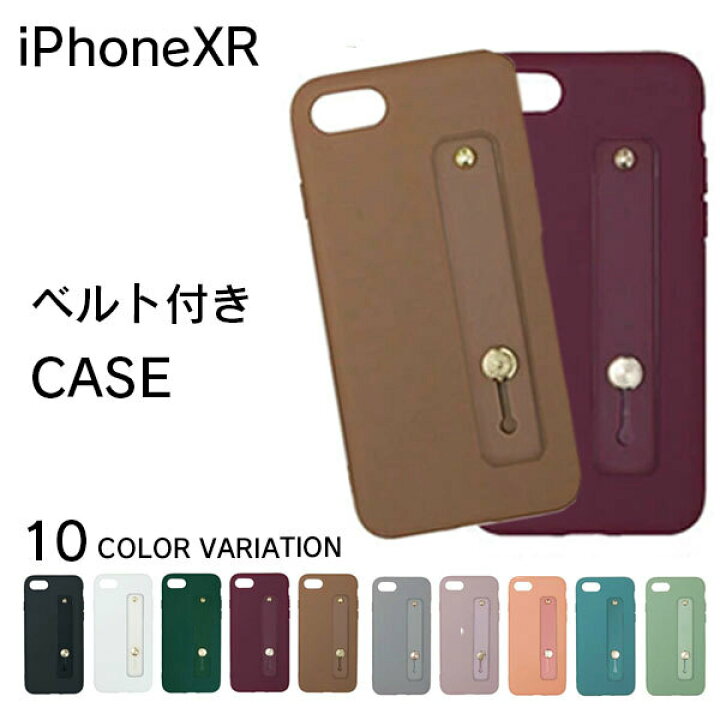 楽天市場】iPhoneXR ケース シリコン スマホケース カバー iPhone XR 