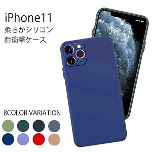 iPhone 11 P[X VR VRP[X iPhone11 \tg \tgP[X Jt ؍ 킢  ACtH11 ϏՌ Vv X}z Jo[ iPhoneP[X X}zJo[ X}zP[X 
