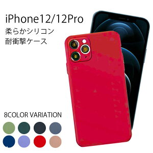iPhone12 Pro VRP[X P[X ؍ VR iPhone 12 12Pro iPhone12Pro X}zP[X Jo[ iPhoneP[X 킢  Jt Vv \tg ACtH ACtH12 v ACtH