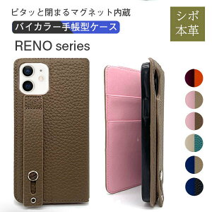 OPPO Reno5 a ケース 手帳型 カバー スマホケース 耐衝撃 本革 レザー シンプル おしゃれ 軽量 薄型 保護 かわいい 高品質 スタンド マグネット カード収納 韓国 Reno3 a 手帳型ケース 背面ベルト Re