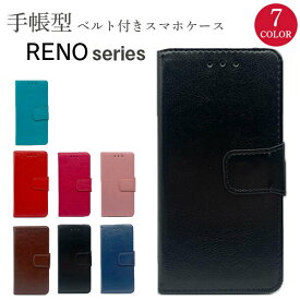 OPPO Reno7 a ケース かわいい 韓国 手帳型ケース Reno7a 手帳 カバー リノ7aケース オッポ Reno 7a 5a 3a 7 5 3 a スマホケース 手帳型 スマホカバー リノ7a リノ5a リノ3a リノa スマホケース手帳型 おしゃれ 韓国 ベルト Reno5a Reno3a Renoa OPPOReno7a