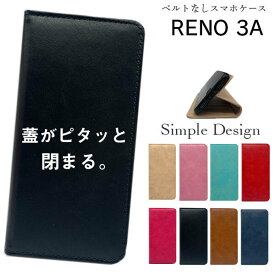 OPPO Reno 3a ケース 手帳型 かわいい 耐衝撃 スリム シンプル Reno3 a 手帳型ケース 韓国 全機種対応 ではなく Reno3a オッポ リノ 3 a おしゃれ 手帳 薄型 スマホ カバー スマホカバー スマホケース カード収納 レザー マグネット スリムケース マグネット