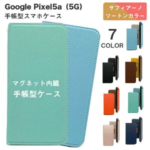Google Pixel5a 5g P[X 蒠^ ^ ɔ 킢 Pixel 5a 5a5g Jo[ X}zJo[ sNZ5a ϏՌ 蒠^P[X X}zP[X蒠^ TtBA[m U[ O[O sNZ5a5g Pixel5a5g Pixel5a