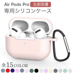 GA|bY v GA[|bY v P[X Jo[ VR ی Air Pods Pro Jri X ^ apple Apple Abv VRP[X VRJo[ Jt 