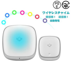 【電波法適合】ワイヤレスチャイム 日本語 自発電 多仕様 受信機追加可 技適マーク 最高200M無線範囲 ドアベル 38曲選択可能 5段階音量調節 呼び出しチャイムセット インターホン ドアチャイム ドアベル ドアホン コードレスチャイム ワイヤレス玄関 壁掛け 呼び鈴 介護