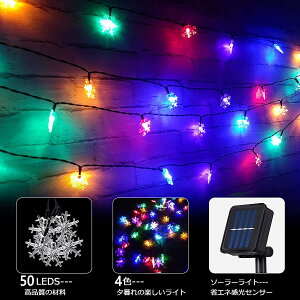 NX}Xv[g C~l[V led \[[Cg _ ZT[ z [d    O ^  C~l[VCg      9.5M 50LED tFA