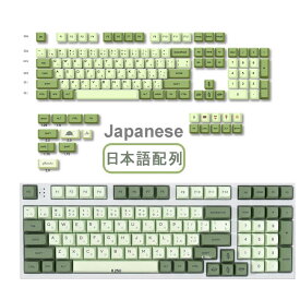 抹茶キーキャップ PBT 日本語 124 キー XDA プロファイル かわいい キーキャップ カスタム 昇華型キーキャップ メカニカル ゲーム ギア 静音 レトロ 昇華形キー テンキー PC用キーボード windows/mac対応 テレワーク 在宅勤務 送料無料