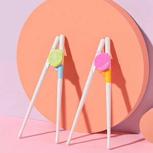 「10%OFFクーポン配布中」【マラソン限定 クーポン発行中】子供用 トレーニング箸 練習箸 16cm 対象年齢2~7才 右手用 つまみやすい 持ちかた覚え箸 矯正箸 ちゃんと箸 ベビー用はし 子ども用