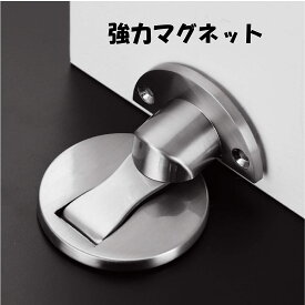 「10％OFFクーポン配布中」ドアストッパー マグネット式 キャッチタイプ 2個セット ドア止め 磁石固定 扉止め 建具 シルバー 交換 ドアキャッチャー マグネット マグネット式 ドアストッパー 磁石