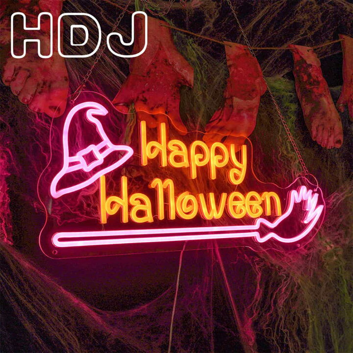 楽天市場】「Happy Halloween」ネオンサイン LEDネオンライト 