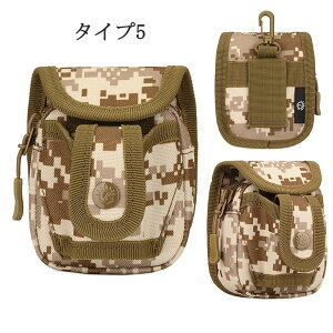 「10%OFFクーポン配布中」スリングショット パチンコ 弾弓 球 ボール BB弾 収納ポーチ ツールポーチ パチンコ玉ケース 狩猟アクセサリー ベルト装着仕様 腰掛け 携帯便利