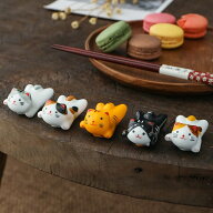 「10％OFFクーポン配布中」【5個セット】猫箸置き かわいい 猫 箸置き 可愛い おしゃれ セラミック 箸台 …