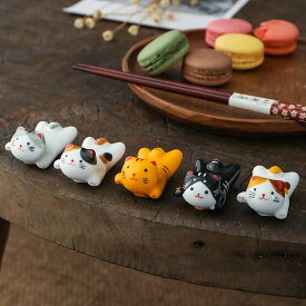 「10％OFFクーポン配布中」【5個セット】猫箸置き かわいい 猫 箸置き 可愛い おしゃれ セラミック 箸台 箸枕 ネコ グッズ 雑貨 食器セット スプーン フォーク 猫置物 おもしろ プレゼント お箸おき お祝い