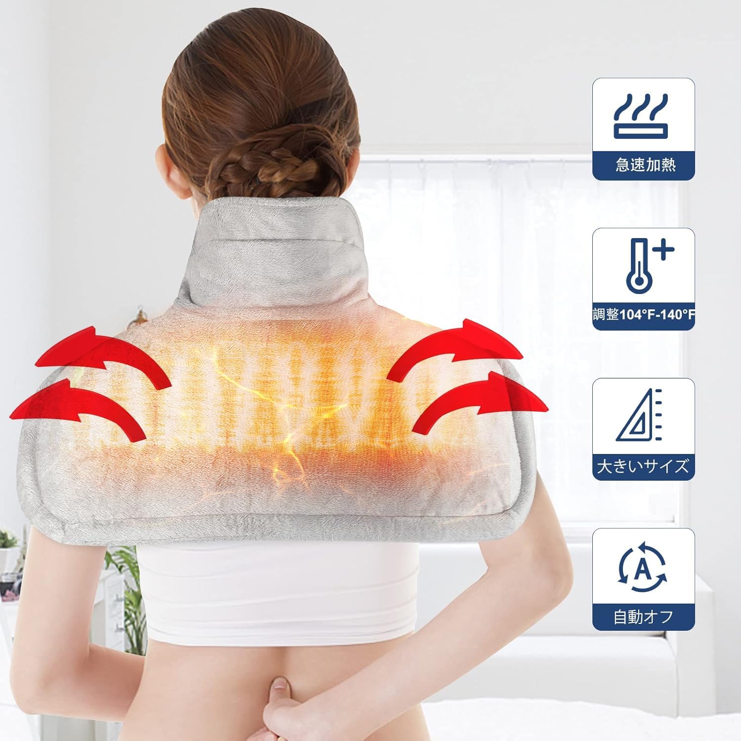 楽天市場】電気肩パッド 電気パッド 肩暖６段階温度調整 40-60°C均一