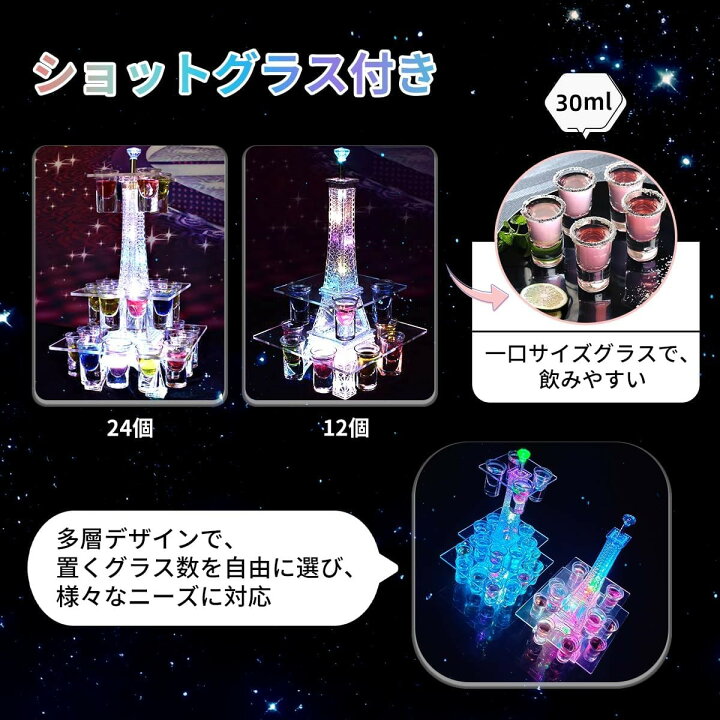 楽天市場】「10％OFFクーポン配布中」LED酒グラス棚 酒カップホルダー 
