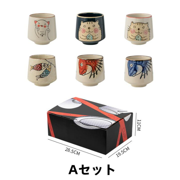 楽天市場】マグカップ 6個セット 陶器 食器セット 湯呑 カップ マルチ 