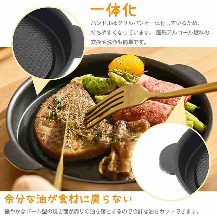 楽天市場】バーベキュー 鉄板プレート 一人焼肉 焼き肉プレート 