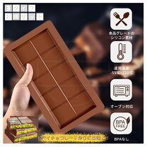 楽天市場】チョコ 大量（チョコレート型｜お菓子・パン型）：製菓・製 