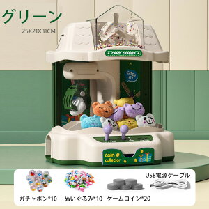 N[Q[ ƒp  Q[Z^[  qǂ q Vя BGM zr[ Lb`[  ߋ ǂ av[g v[g q v[g 25*21*31cm USB