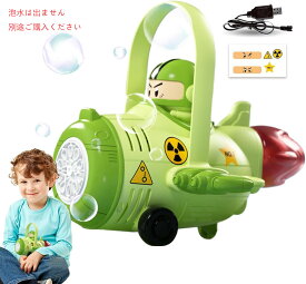 手持ち式シャボン玉製造機 全自動シャボン玉製造機 ポータブル自動シャボン玉製造機 電動子供用手持ちシャボン玉おもちゃ 漏れ防止機能付き 誕生日プレゼント 自動シャボン玉製造機 手持ち式電動送風機ツール 子供 ティーンエイジャー向けの軽量屋外用シャボン玉おもちゃ