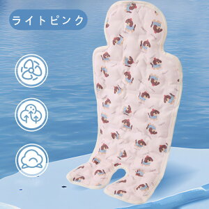 暑さ対策のベビーカー保冷シート ジェルビーズ入り 接触冷感 チェア・ マット用 防水加工 立体構造 ひんやり アイスまくら チャイルド 対応 冷却ジェル 新型保冷素材 おでかけ向け ブルー