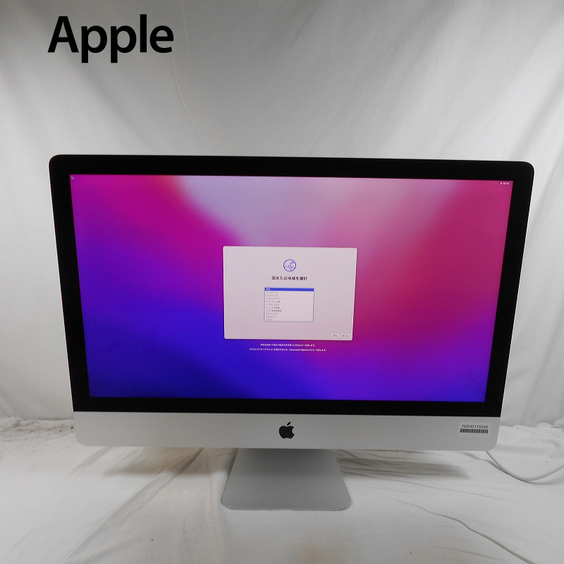 【セール】  iMac2020デスクトップ　美品 Apple デスクトップ型PC