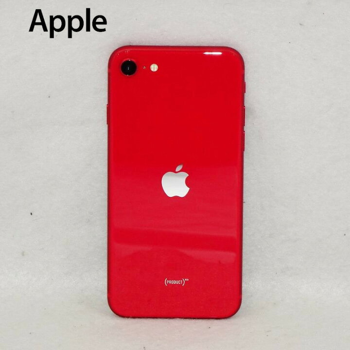 楽天市場】【中古】Apple iPhoneSE 第2世代 64GB 128GB 256GB ホワイト 