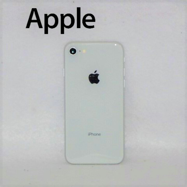 楽天市場】【中古】Apple iPhone8 64GB シルバー ゴールド スペース 