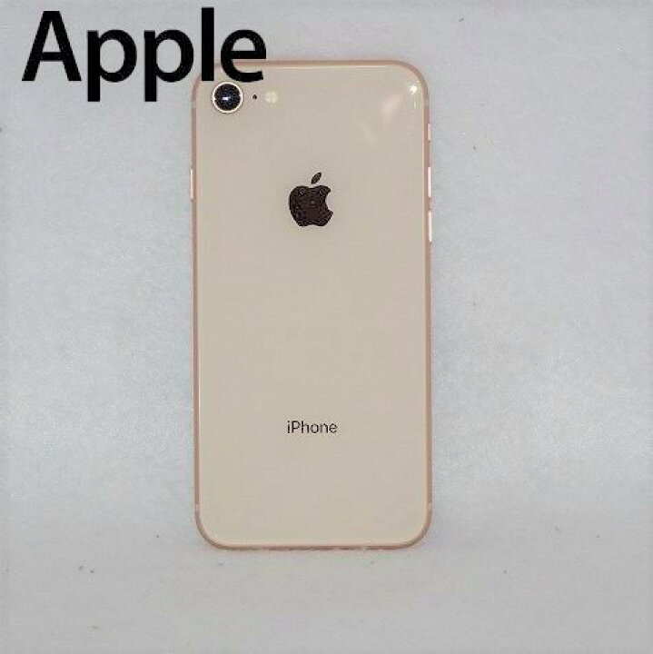 楽天市場】【全品10%OFFクーポン】【中古】Apple iPhone8 64GB  