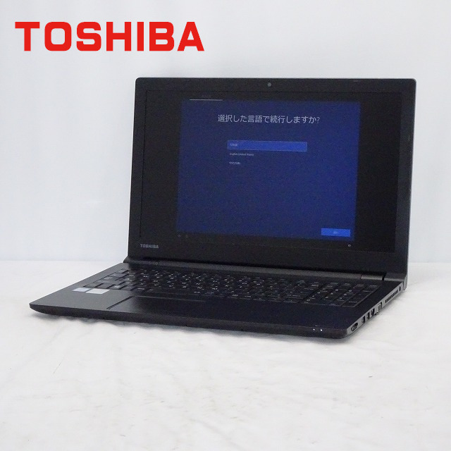 楽天市場】【中古】 中古 パソコン ノートパソコン TOSHIBA DynaBook