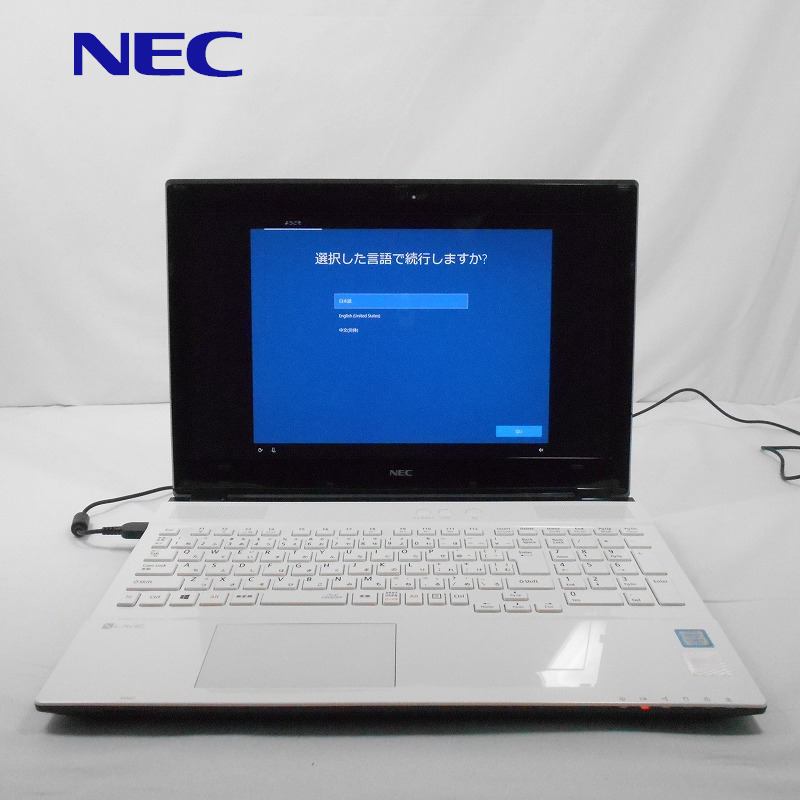 【11/4-11/11 限定10%OFFクーポン開催中】【中古】中古パソコン ノートパソコン NEC LAVIE NS600/GAW  PC-NS600GAW Corei7 7500U 2.7GHz メモリ8GB SSD480GB DVDﾏﾙﾁ 15インチ