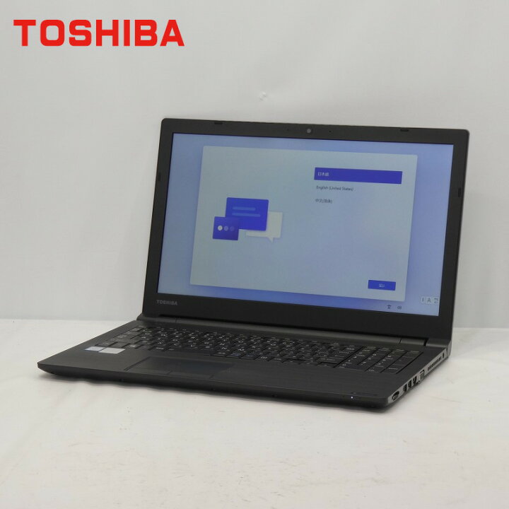 楽天市場】【中古】DynaBook B65/DP A6B5DPAA5A21 Core i7-8650U 